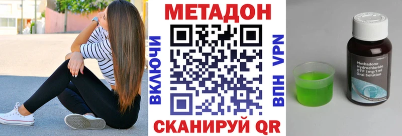 даркнет сайт  блэк спрут зеркало  МЕТАДОН VHQ  Ковров 