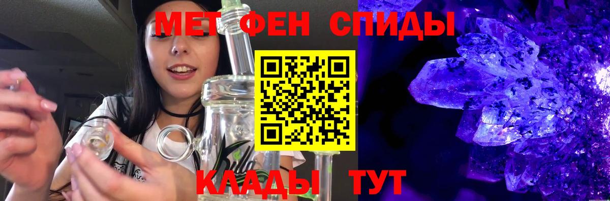 Ковров  Метамфетамин винт  Метамфетамин винт  Вход с VPN 