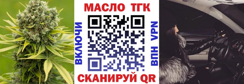 Дистиллят ТГК вейп  OMG как войти  мориарти телеграм  Ковров 