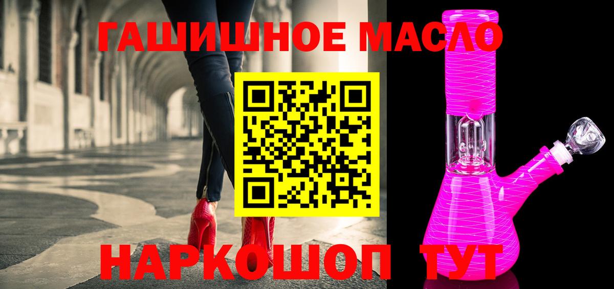 ТГК Wax Ковров