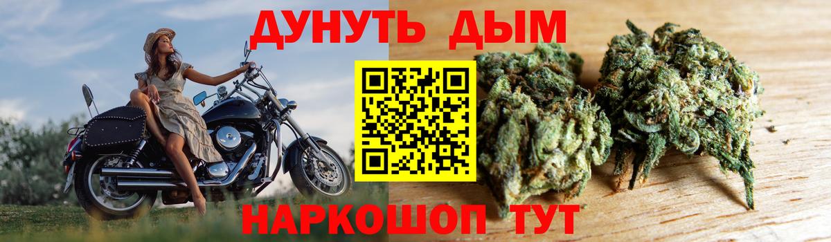 Ковров  МАРИХУАНА план  Канабис MAZAR  Вход с VPN  Бошки марихуана LSD WEED  МАРИХУАНА White Widow 